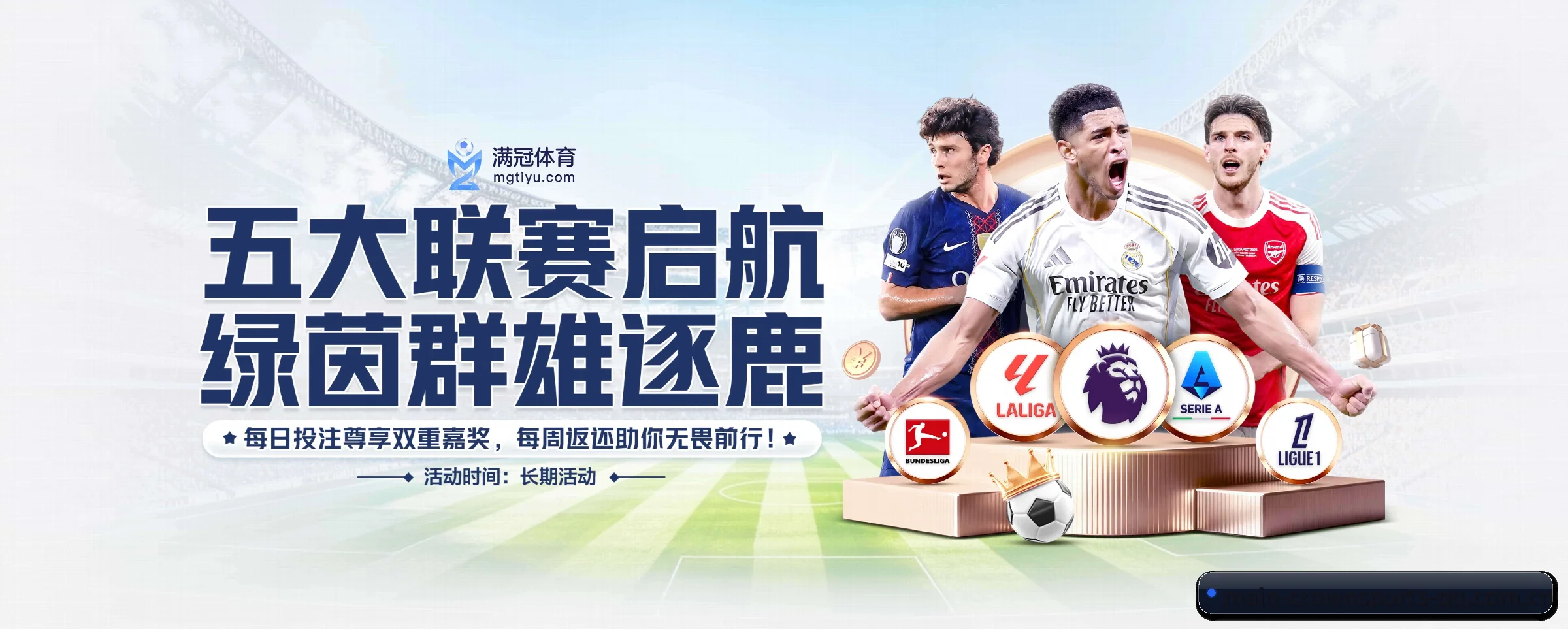 皇冠体育 APP 界面 | crownsports