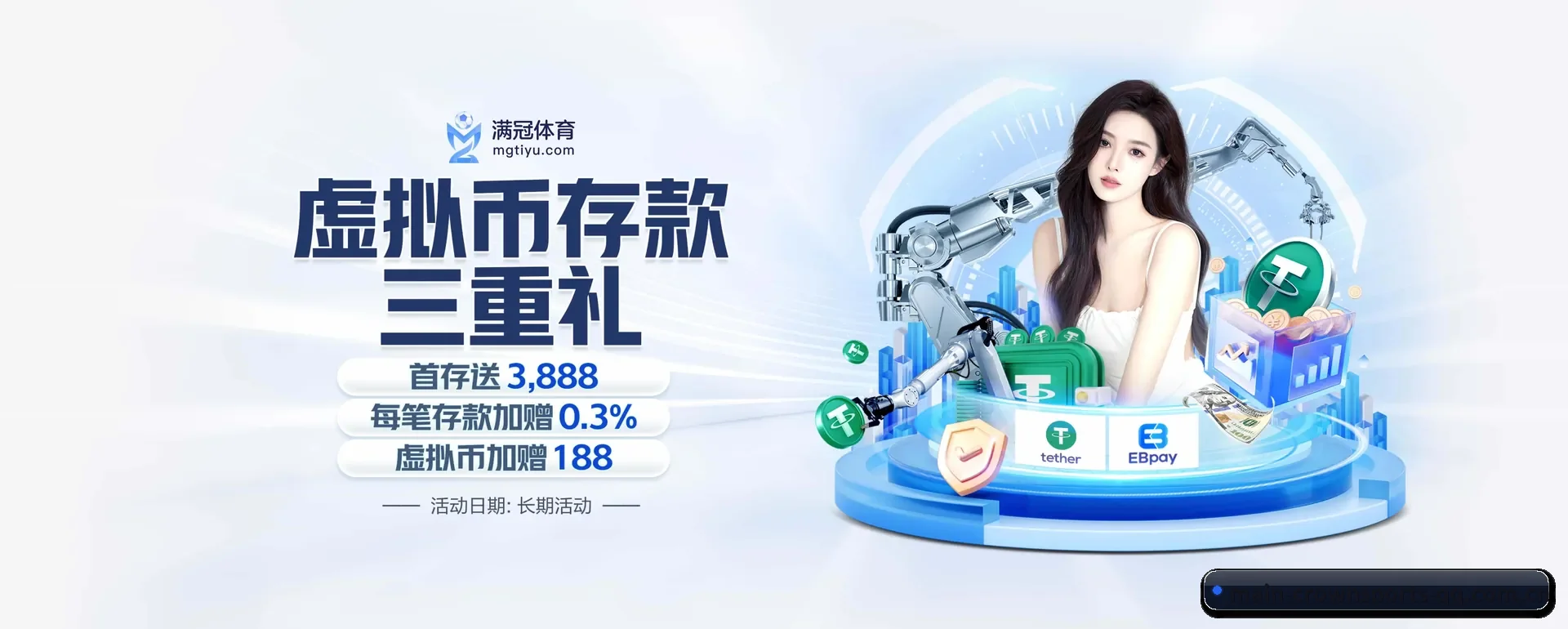 智能方面的换代